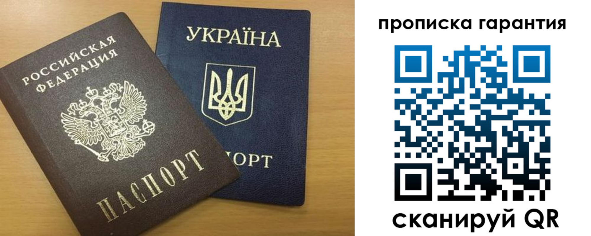 прописка для кредита в Мегионе