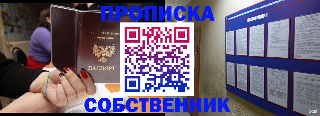 временная регистрация 2025 в Мегионе