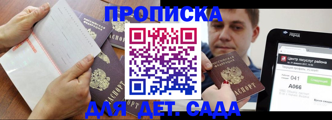 временная регистрация поиск в Мегионе